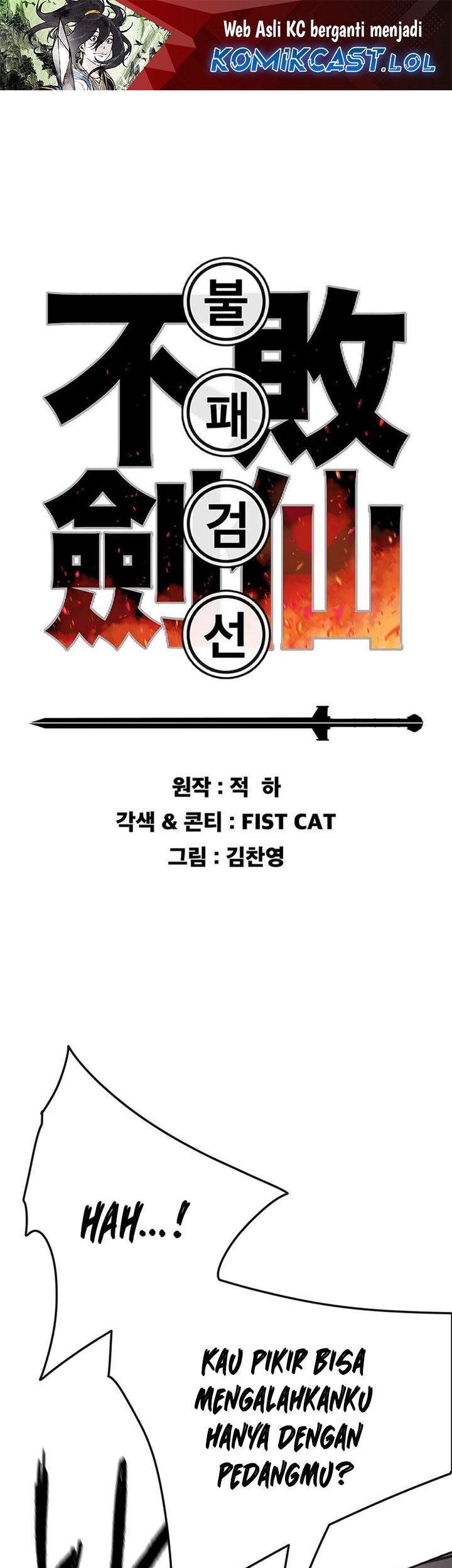 Baca Manhwa The Undefeatable Swordsman Chapter 189 Gambar 2