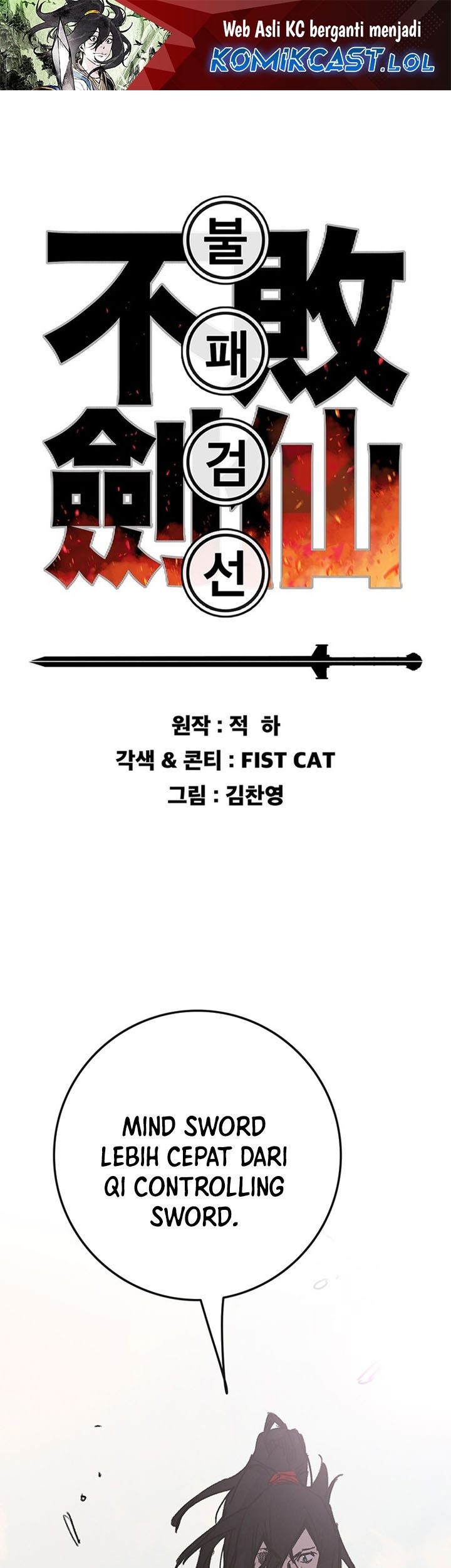 Baca Manhwa The Undefeatable Swordsman Chapter 190 Gambar 2