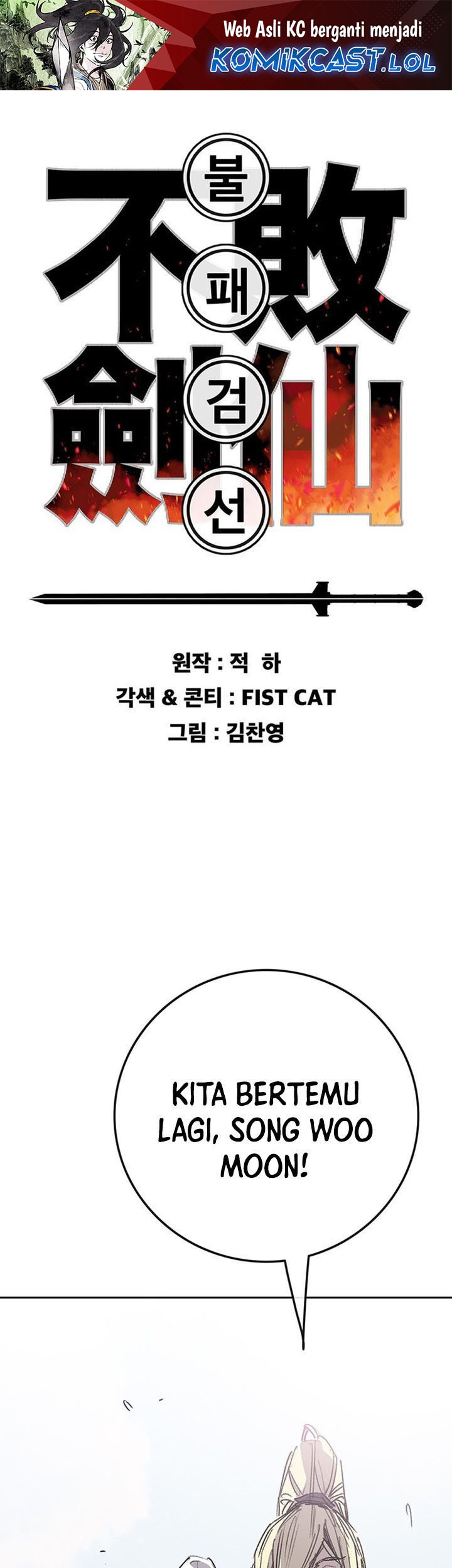 Baca Manhwa The Undefeatable Swordsman Chapter 191 Gambar 2