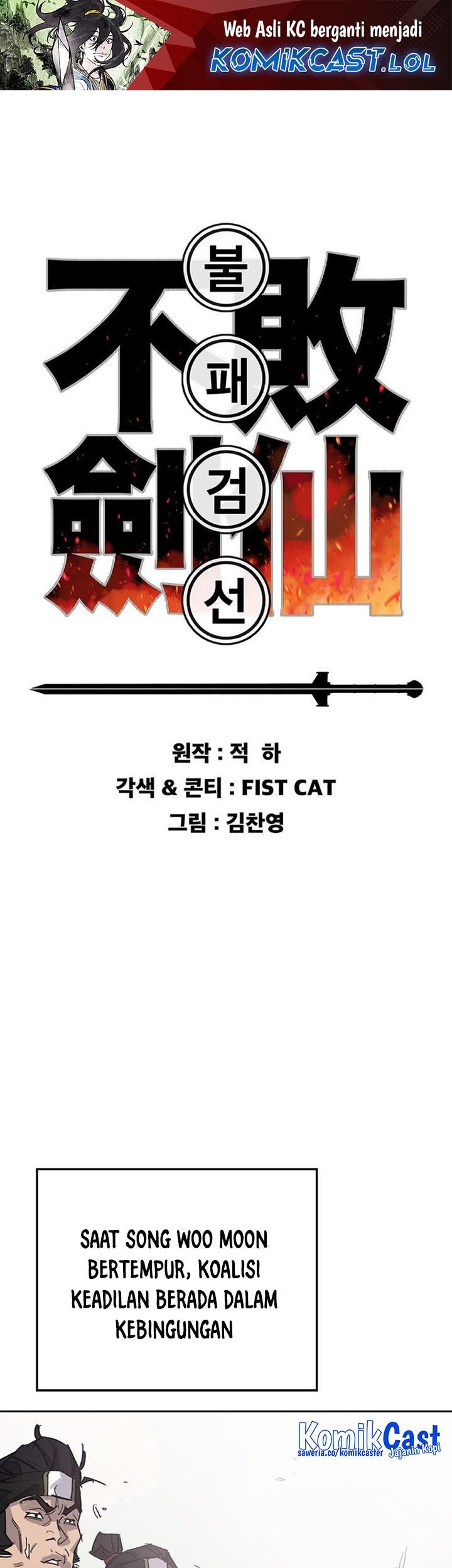 Baca Manhwa The Undefeatable Swordsman Chapter 192 Gambar 2