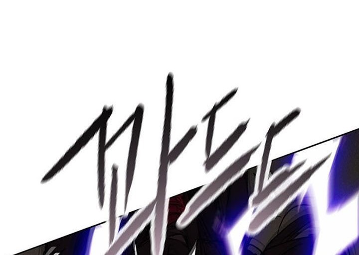 The Undefeatable Swordsman Chapter 193 Gambar 33