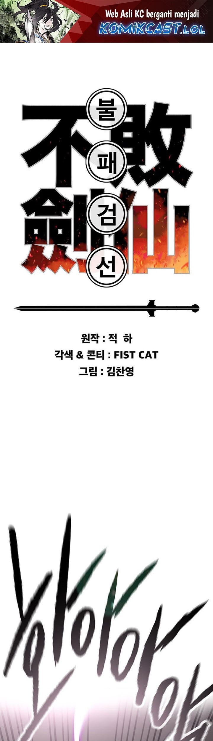 Baca Manhwa The Undefeatable Swordsman Chapter 193 Gambar 2