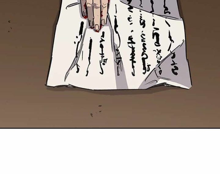 The Undefeatable Swordsman Chapter 194 Gambar 37