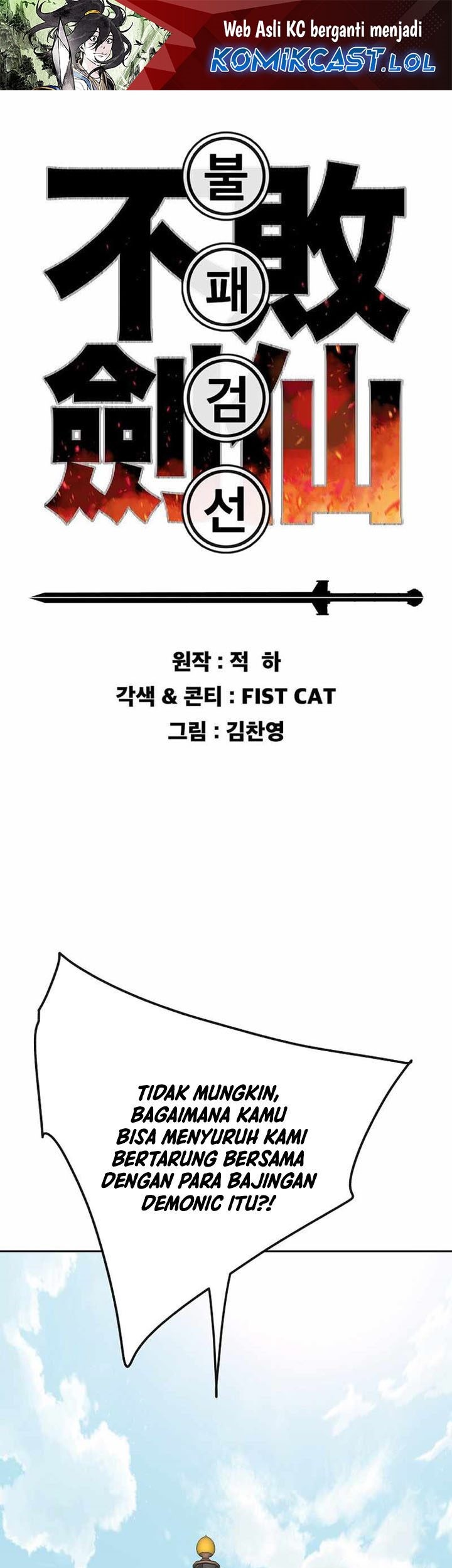 Baca Manhwa The Undefeatable Swordsman Chapter 194 Gambar 2