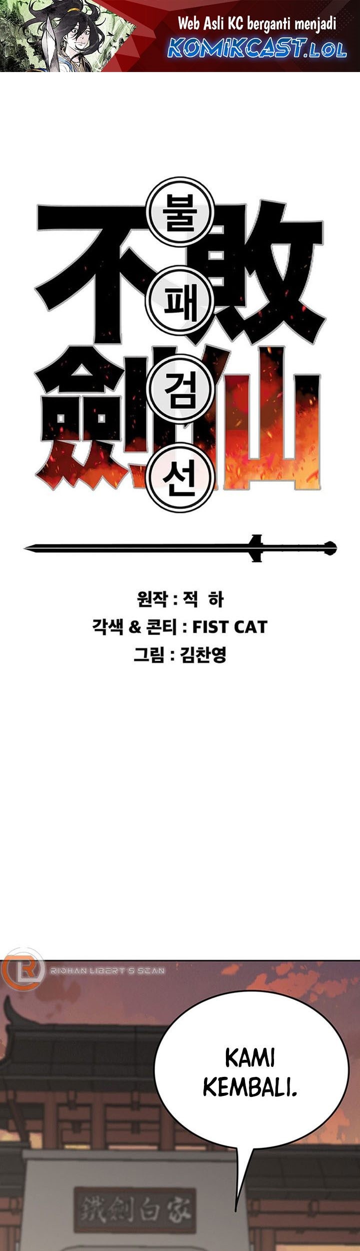 Baca Manhwa The Undefeatable Swordsman Chapter 195 Gambar 2
