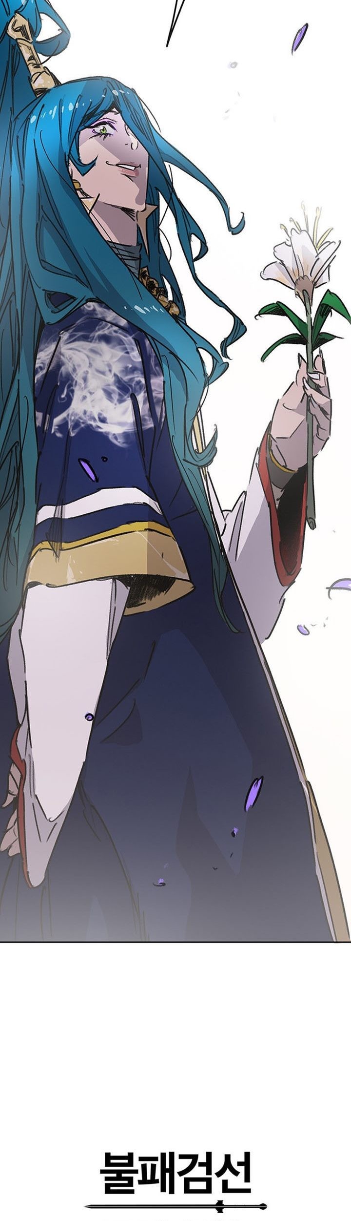 The Undefeatable Swordsman Chapter 195 Gambar 86