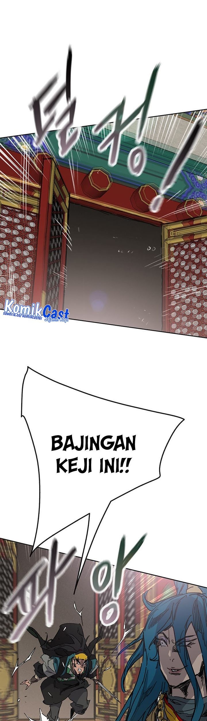 The Undefeatable Swordsman Chapter 197 Gambar 48