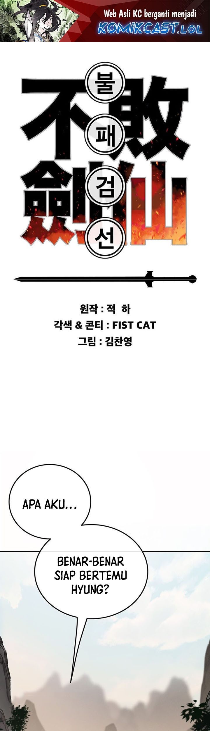 Baca Manhwa The Undefeatable Swordsman Chapter 197 Gambar 2