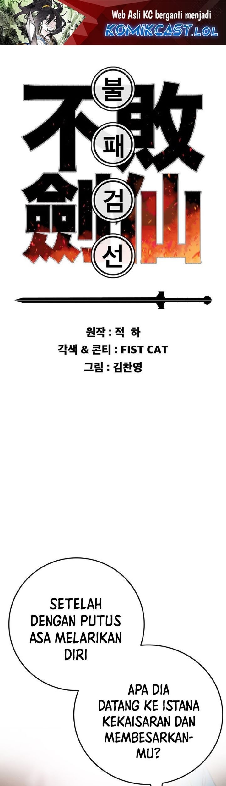 Baca Manhwa The Undefeatable Swordsman Chapter 198 Gambar 2
