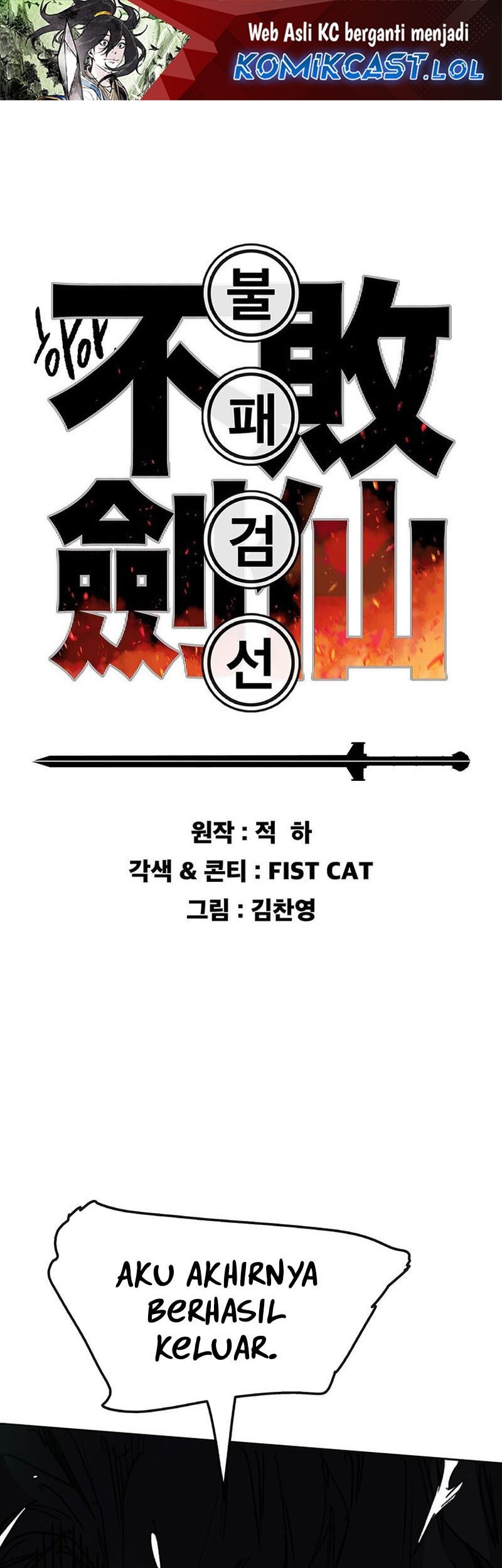 Baca Manhwa The Undefeatable Swordsman Chapter 199 Gambar 2