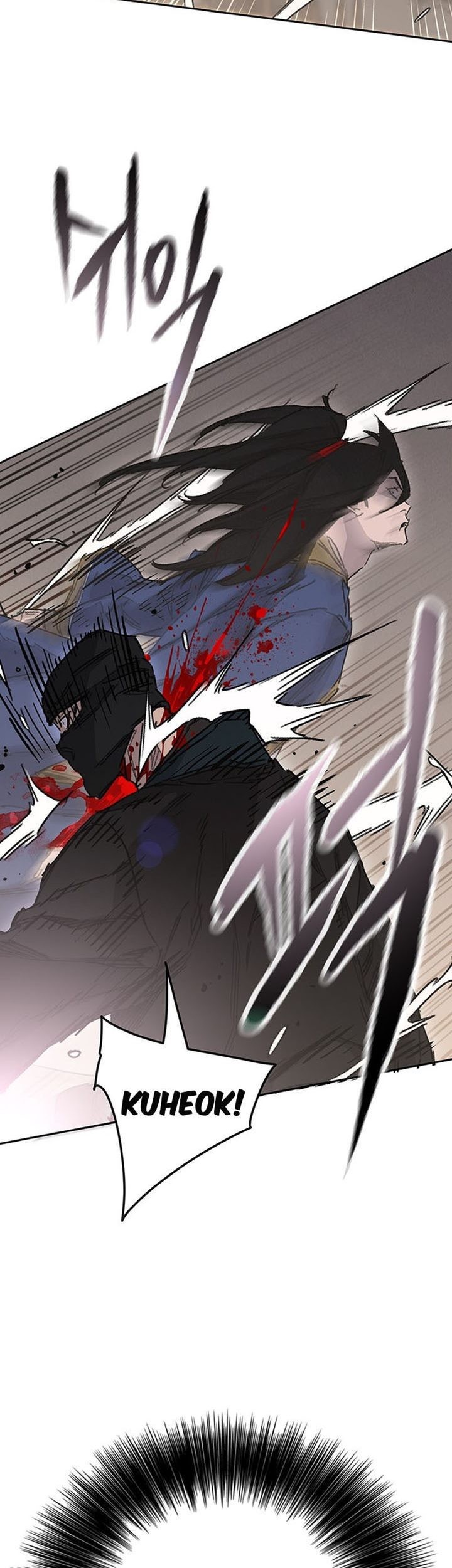 The Undefeatable Swordsman Chapter 201 Gambar 42