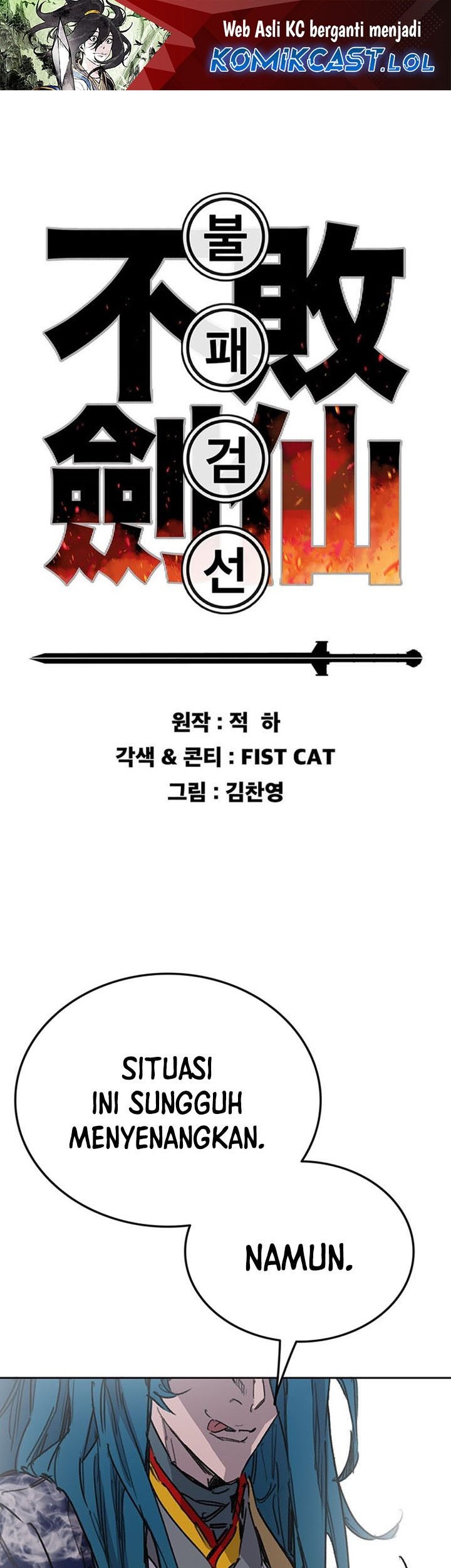 Baca Manhwa The Undefeatable Swordsman Chapter 201 Gambar 2