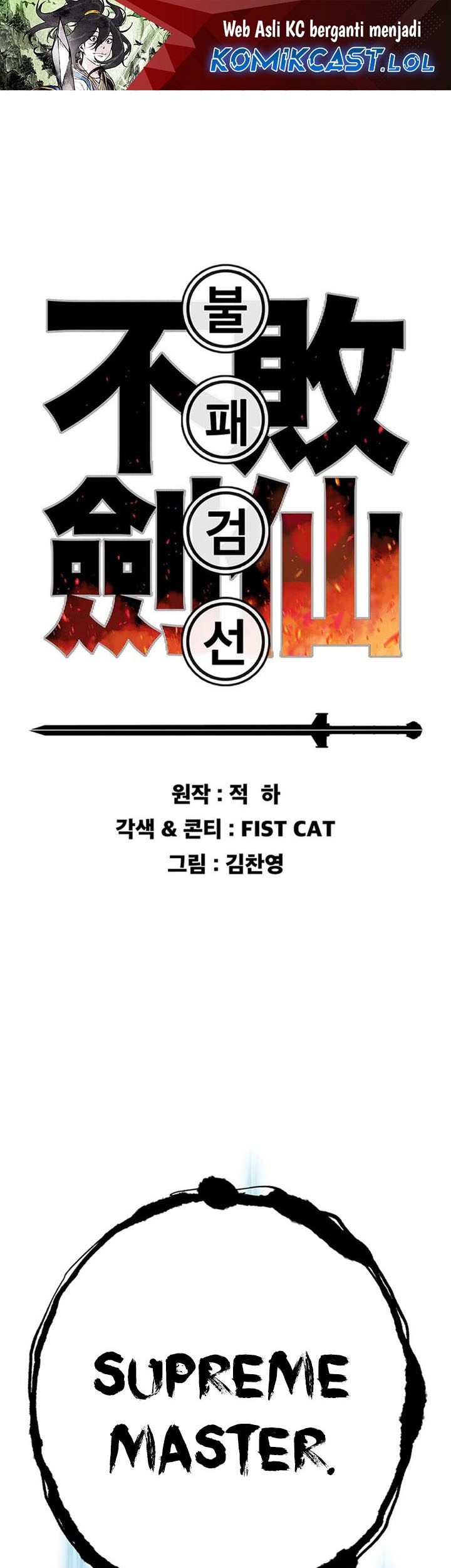 Baca Manhwa The Undefeatable Swordsman Chapter 203 Gambar 2