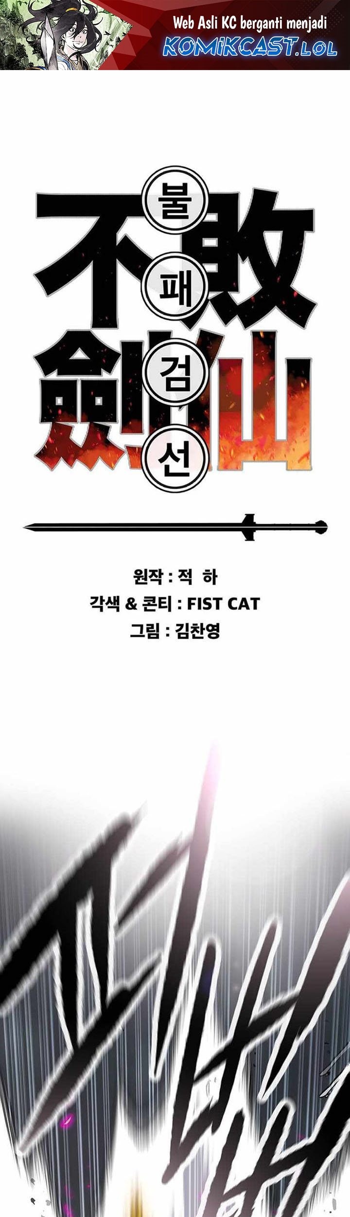Baca Manhwa The Undefeatable Swordsman Chapter 204 Gambar 2