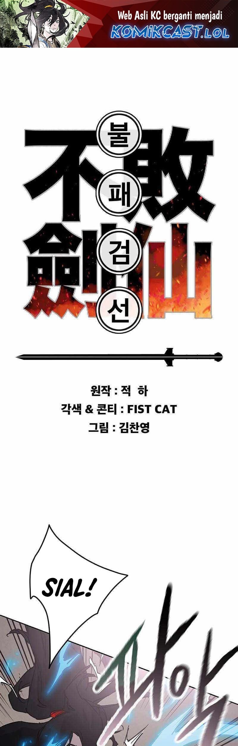 Baca Manhwa The Undefeatable Swordsman Chapter 205 Gambar 2