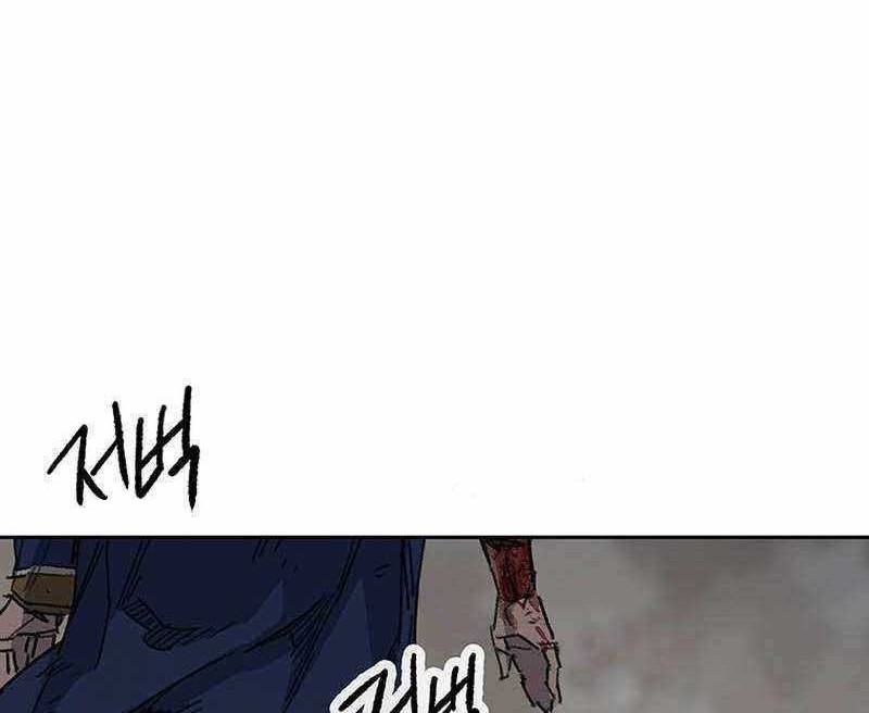 The Undefeatable Swordsman Chapter 206 Gambar 35