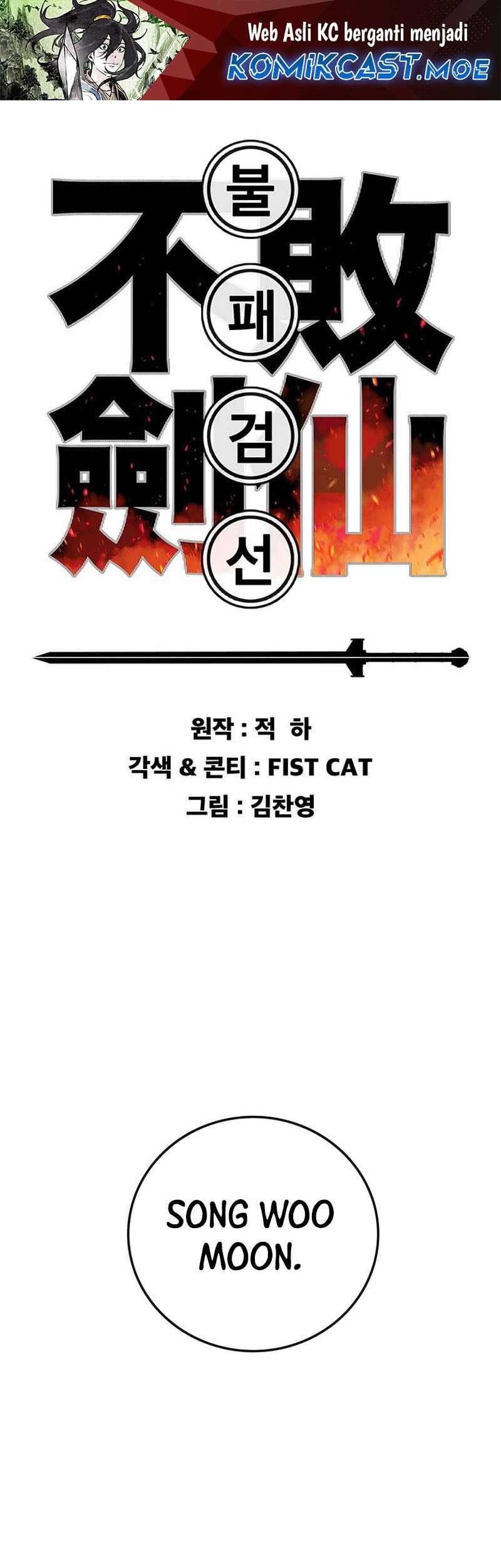 Baca Manhwa The Undefeatable Swordsman Chapter 207 Gambar 2