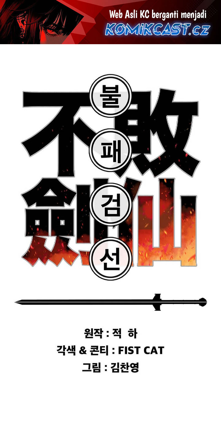 Baca Manhwa The Undefeatable Swordsman Chapter 208 Gambar 2