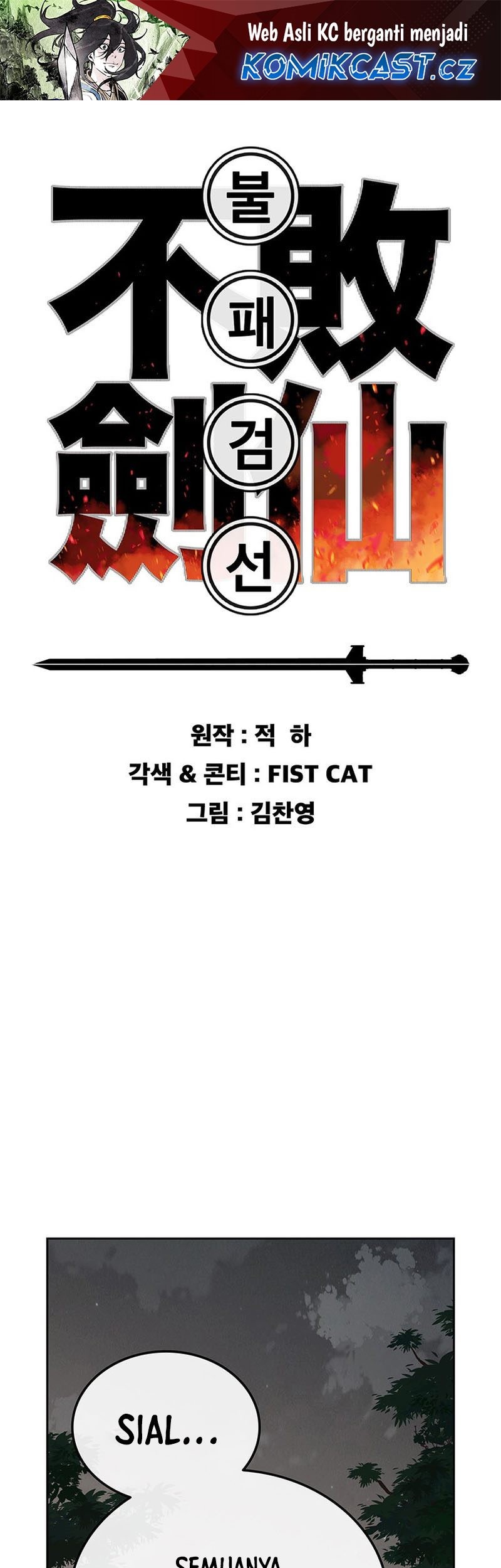 Baca Manhwa The Undefeatable Swordsman Chapter 210 Gambar 2