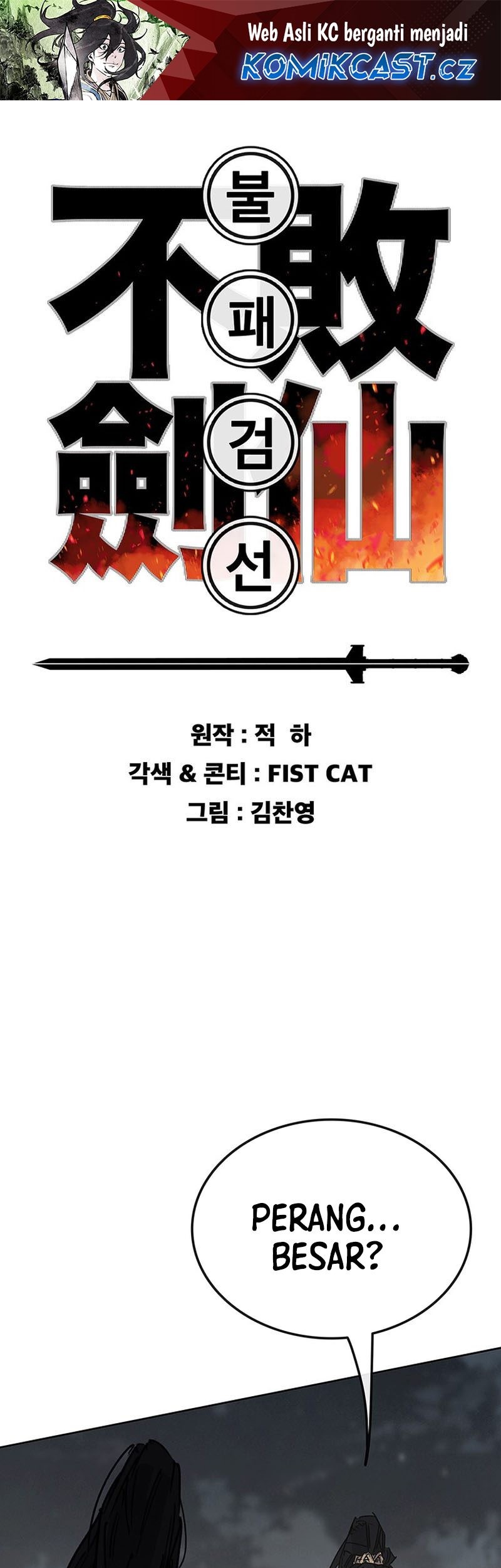 Baca Manhwa The Undefeatable Swordsman Chapter 211 Gambar 2