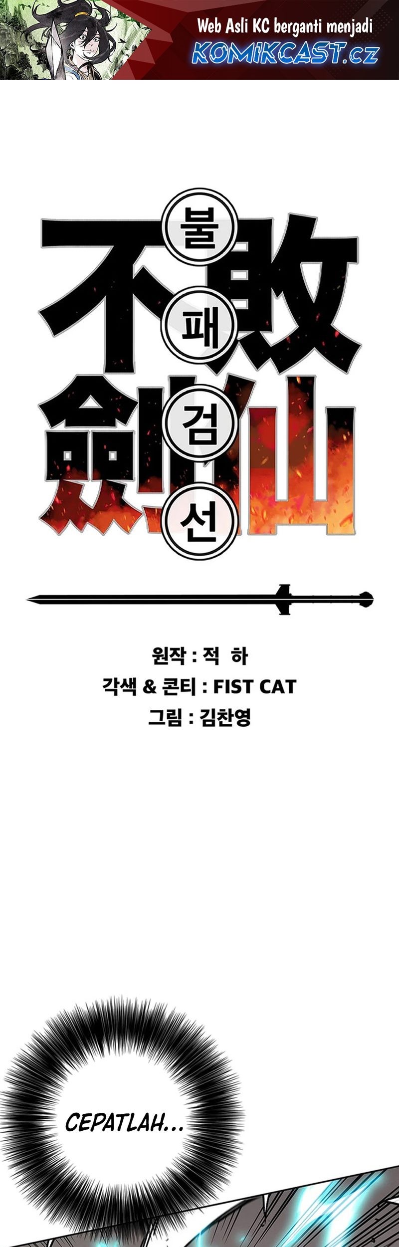 Baca Manhwa The Undefeatable Swordsman Chapter 217 Gambar 2