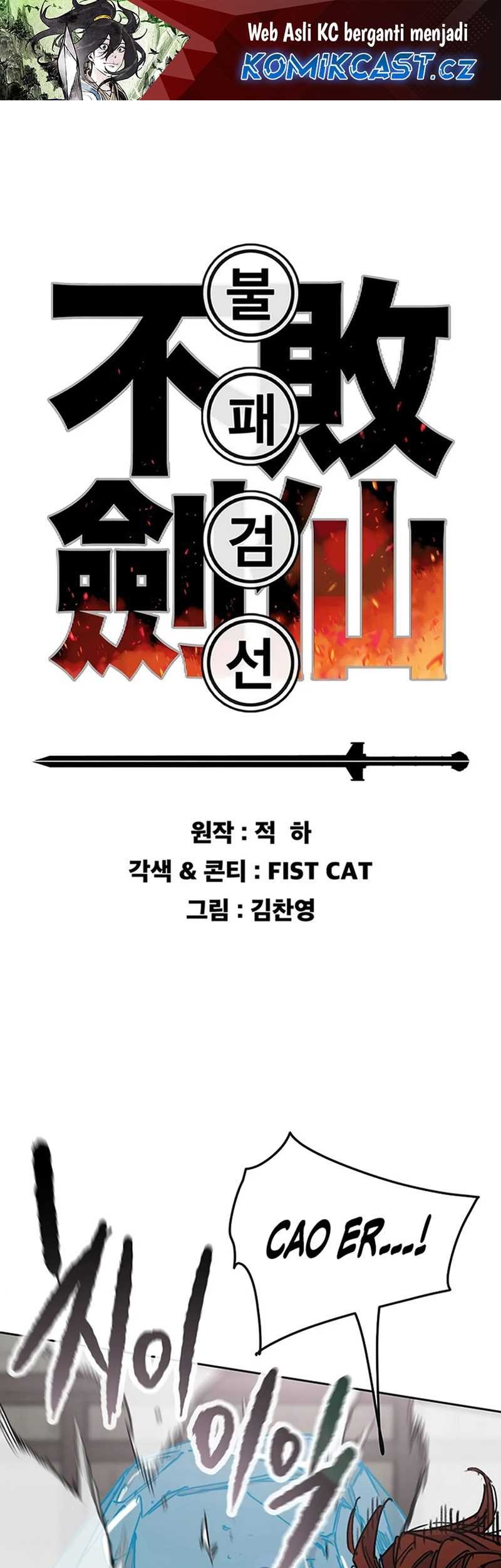 Baca Manhwa The Undefeatable Swordsman Chapter 219 Gambar 2