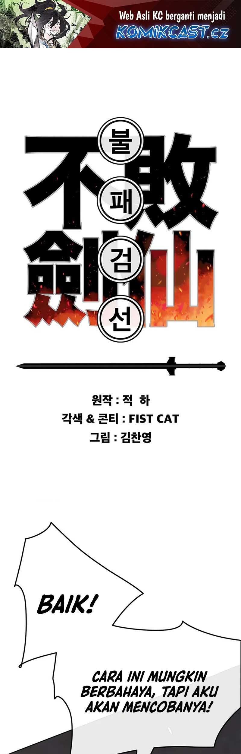 Baca Manhwa The Undefeatable Swordsman Chapter 220 Gambar 2