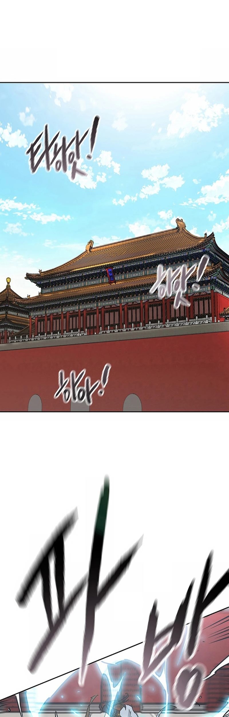 The Undefeatable Swordsman Chapter 225 Gambar 30
