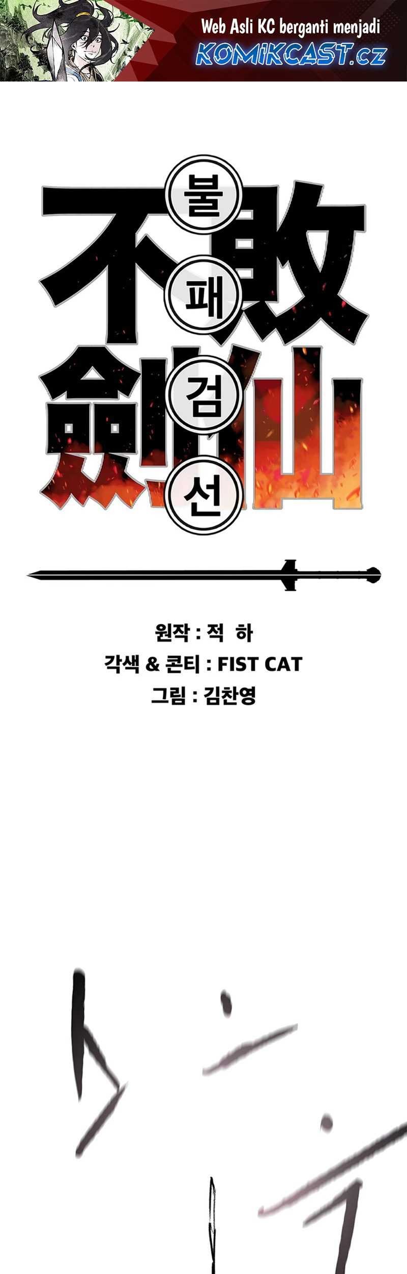 Baca Manhwa The Undefeatable Swordsman Chapter 226 Gambar 2