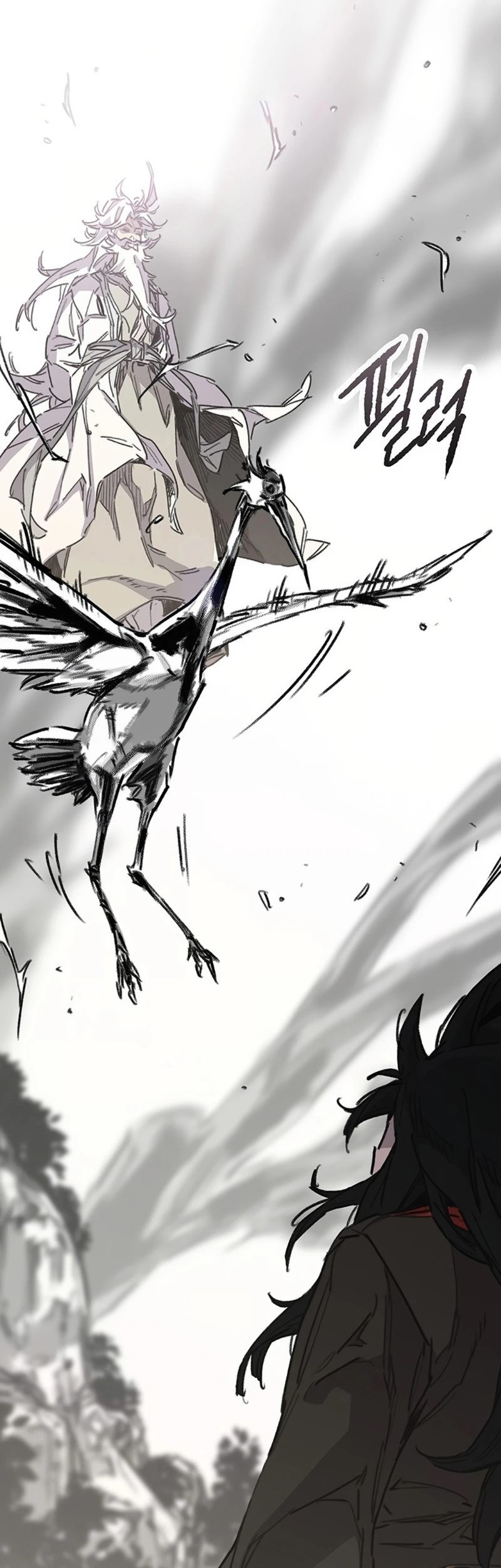 The Undefeatable Swordsman Chapter 230 Gambar 32