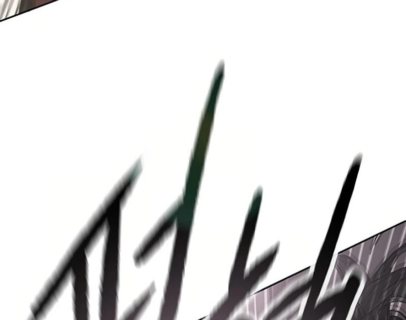 The Undefeatable Swordsman Chapter 237 Gambar 3