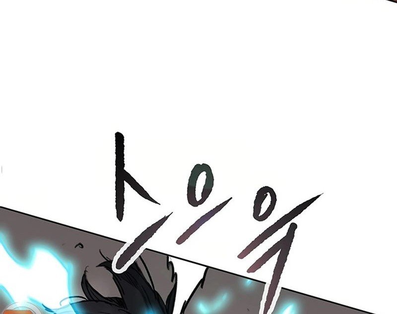 The Undefeatable Swordsman Chapter 237 Gambar 7