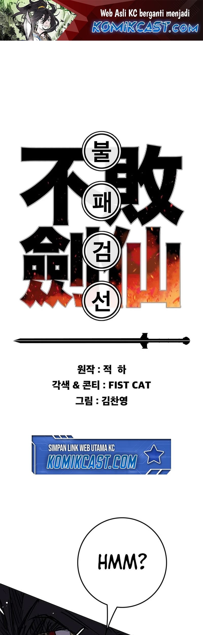 Baca Manhwa The Undefeatable Swordsman Chapter 247 Gambar 2