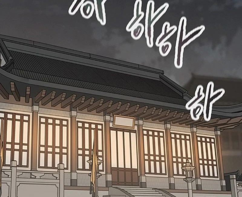The Undefeatable Swordsman Chapter 248 Gambar 29