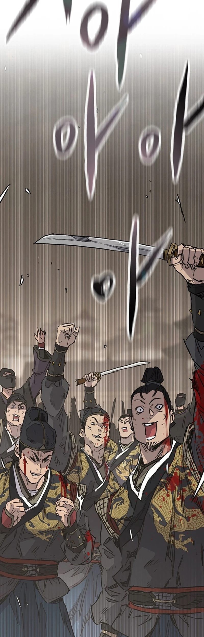 The Undefeatable Swordsman Chapter 248 Gambar 8