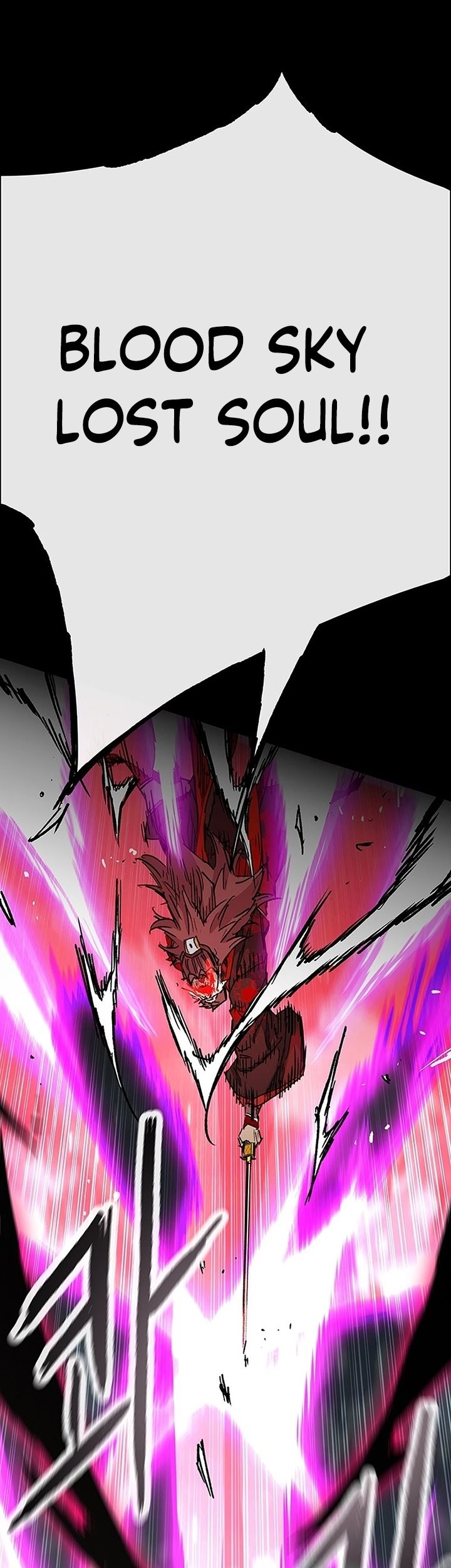 The Undefeatable Swordsman Chapter 250 Gambar 56