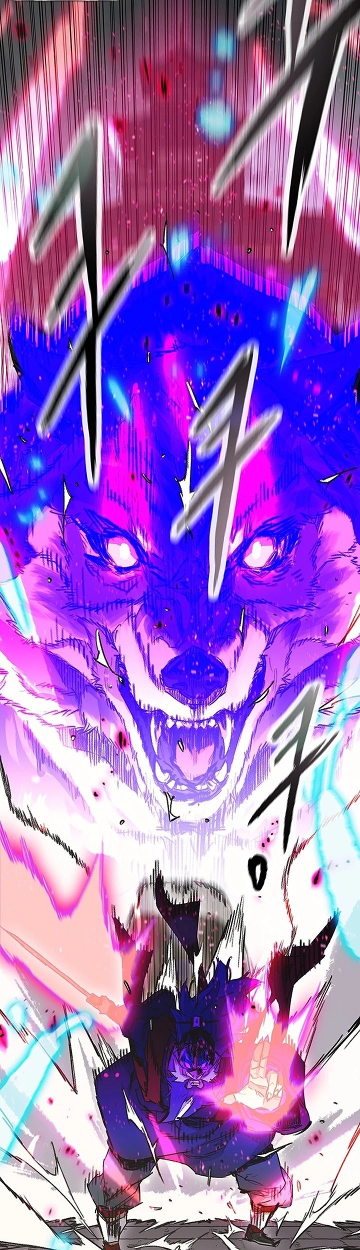 The Undefeatable Swordsman Chapter 250 Gambar 3