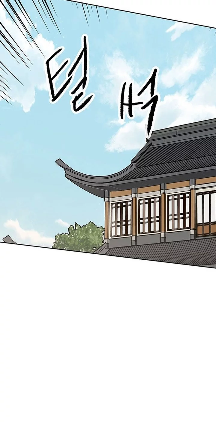 The Undefeatable Swordsman Chapter 261 Gambar 8