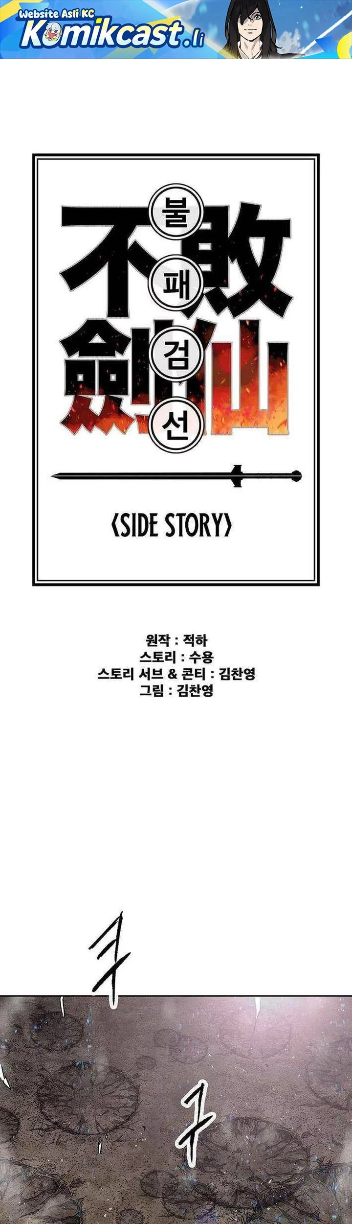 Komik The Undefeatable Swordsman Chapter 266 gambar nomor 1