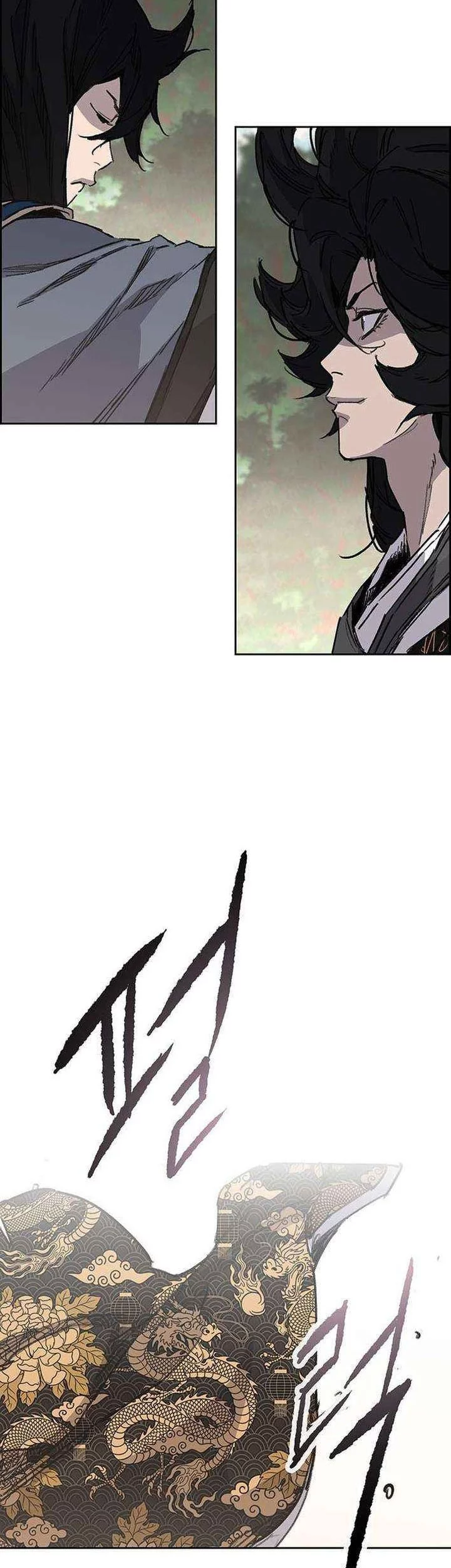 The Undefeatable Swordsman Chapter 266 Gambar 67