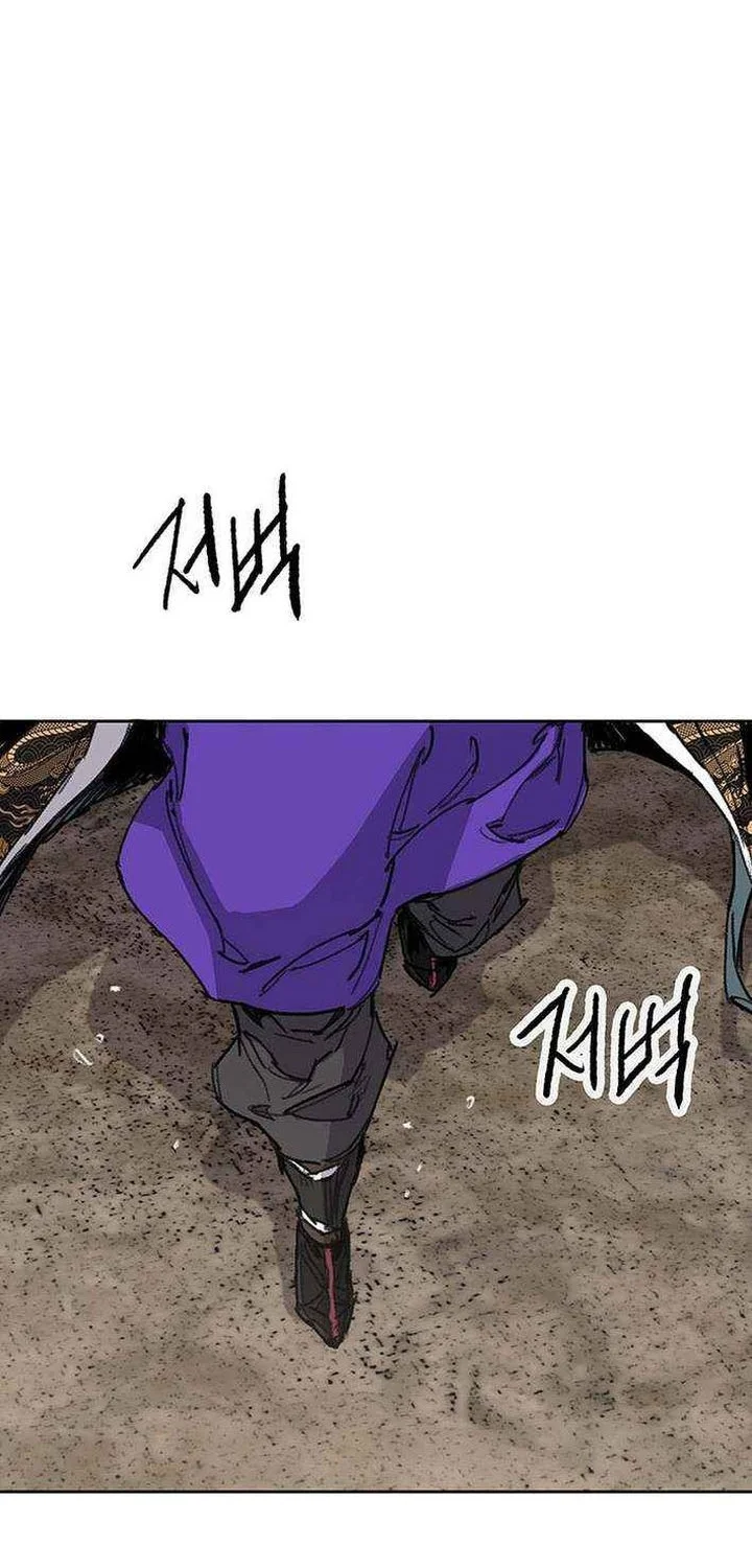 The Undefeatable Swordsman Chapter 268 Gambar 31