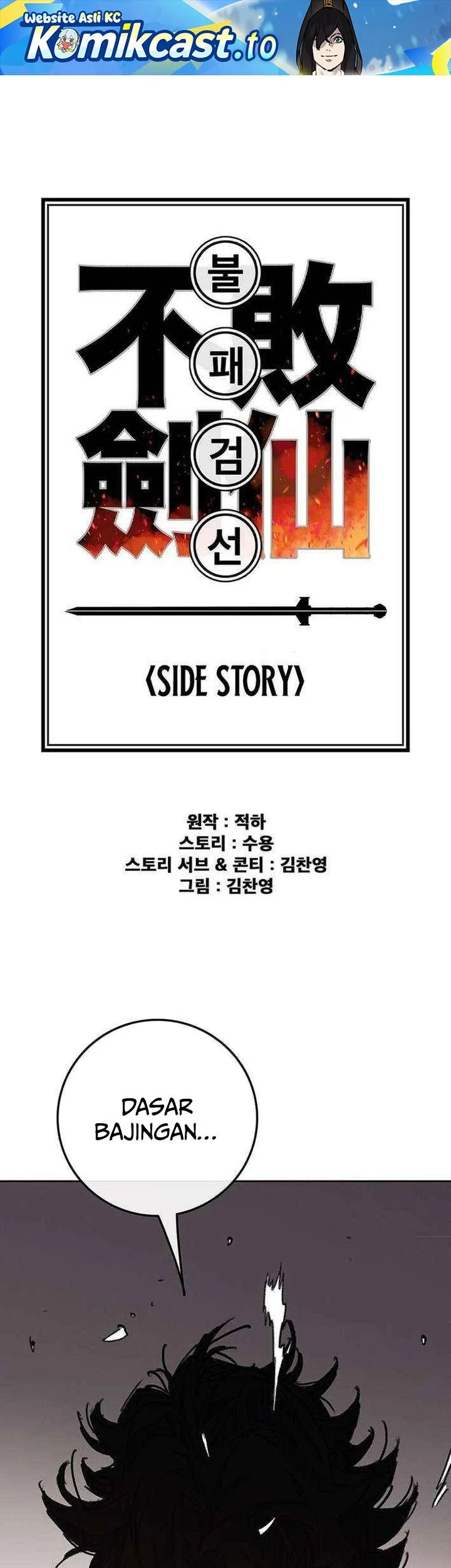 Baca Manhwa The Undefeatable Swordsman Chapter 268 Gambar 2