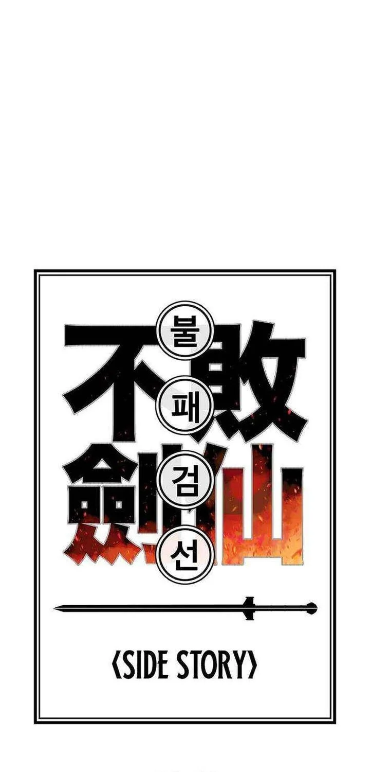 The Undefeatable Swordsman Chapter 269 Gambar 25