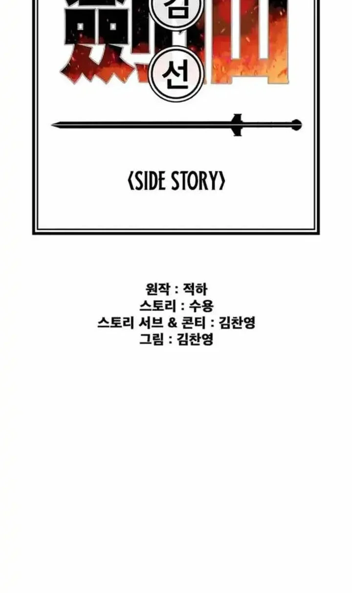 The Undefeatable Swordsman Chapter 276 Gambar 19