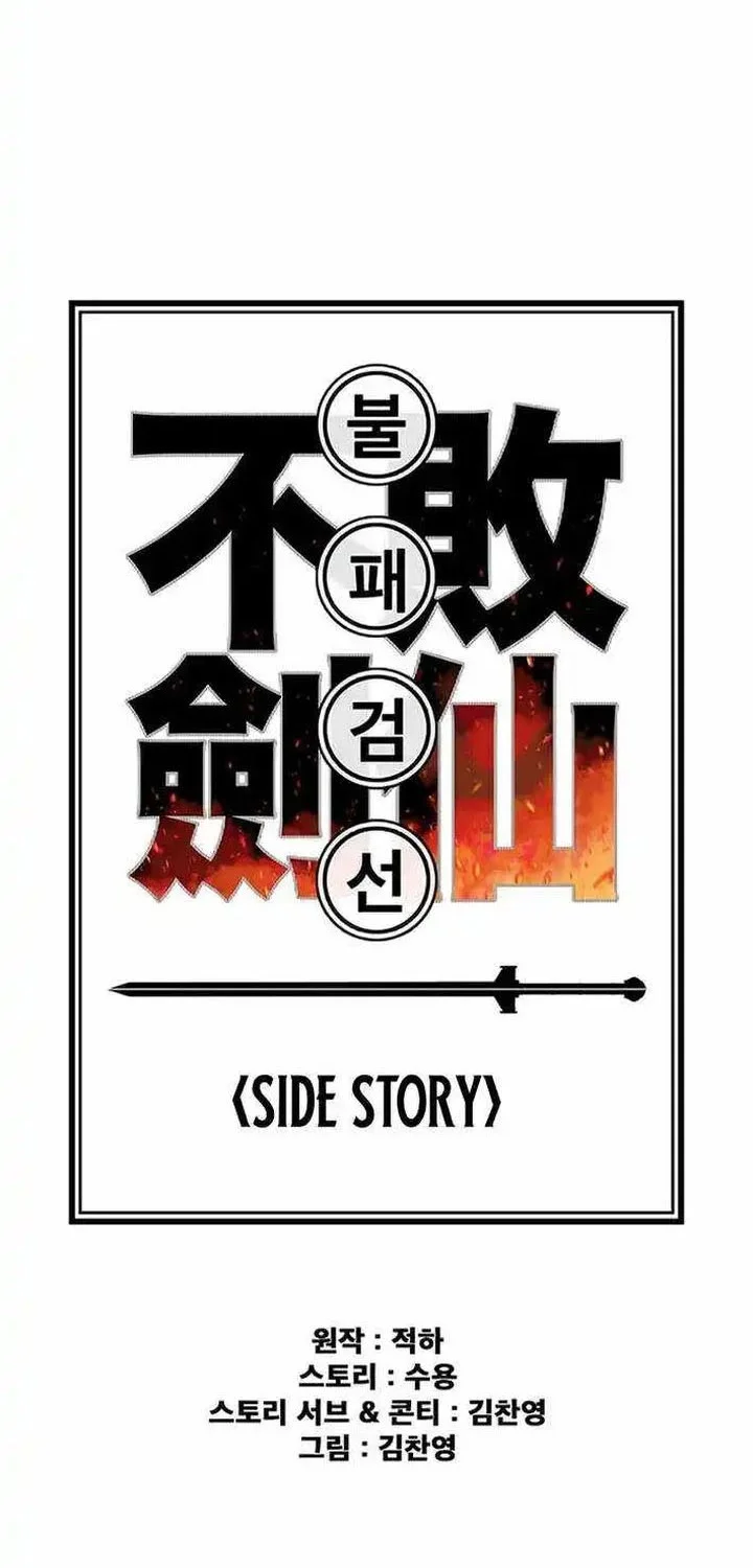 The Undefeatable Swordsman Chapter 277 Gambar 25