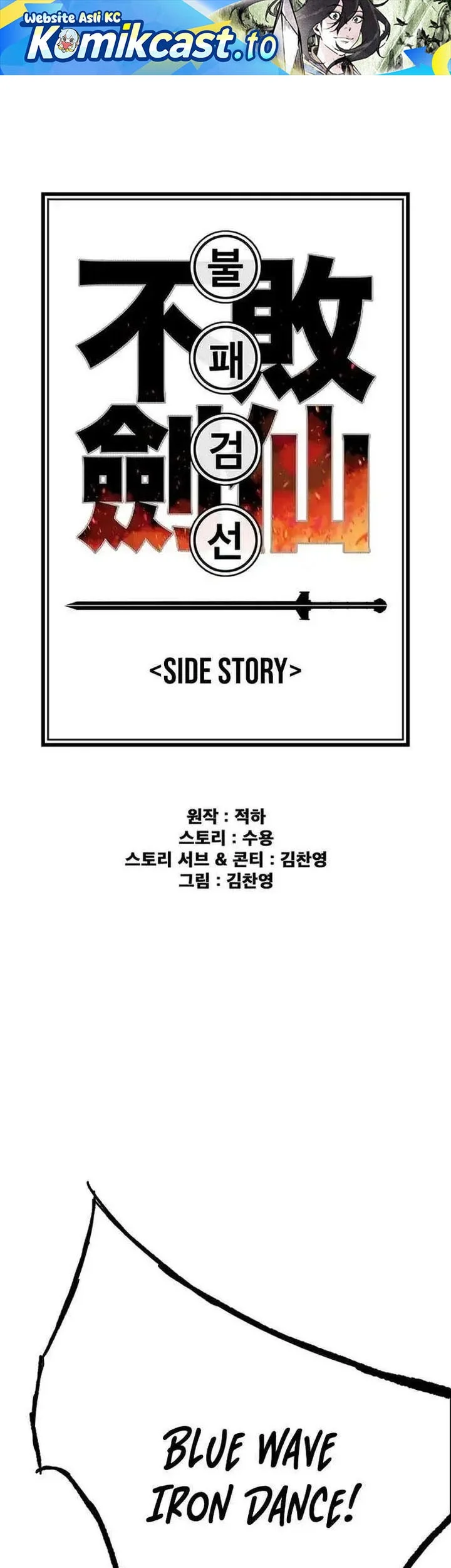 Manhwa The Undefeatable Swordsman Chapter 279 gambar nomor 2