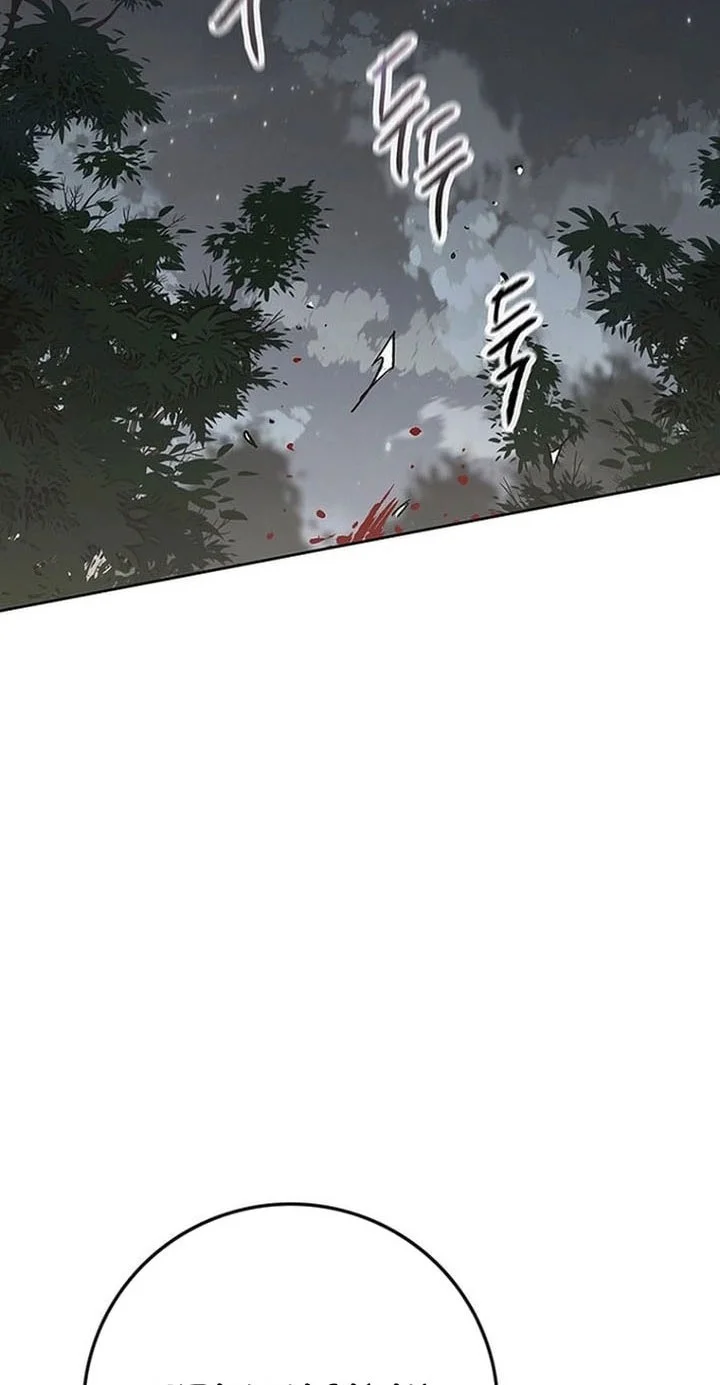 The Undefeatable Swordsman Chapter 282 Gambar 13