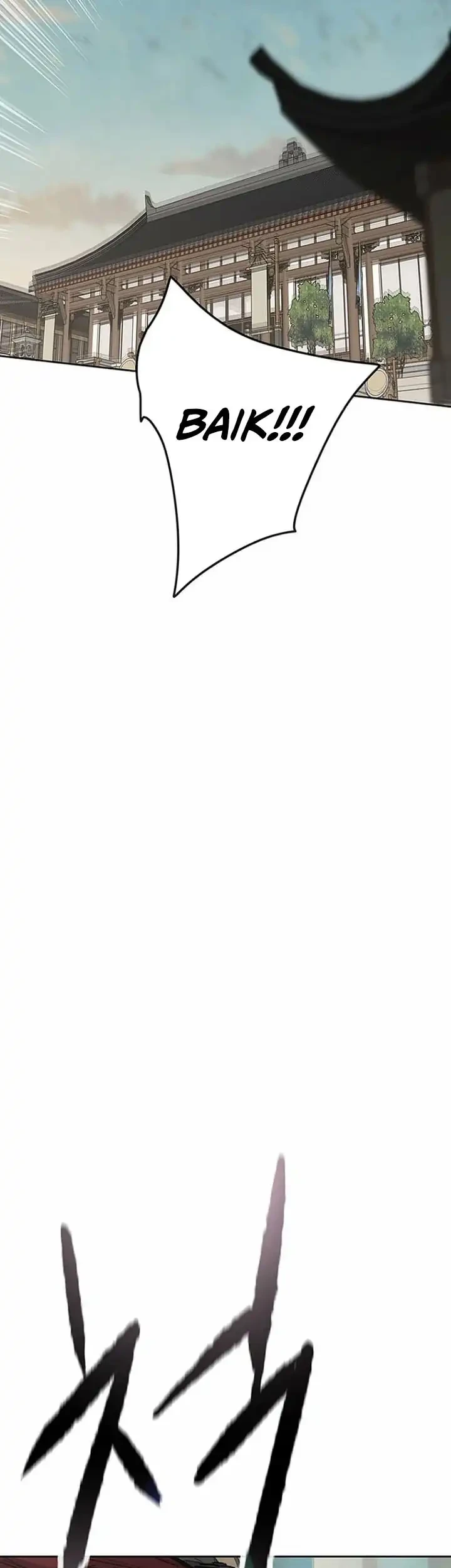 The Undefeatable Swordsman Chapter 285 Gambar 38