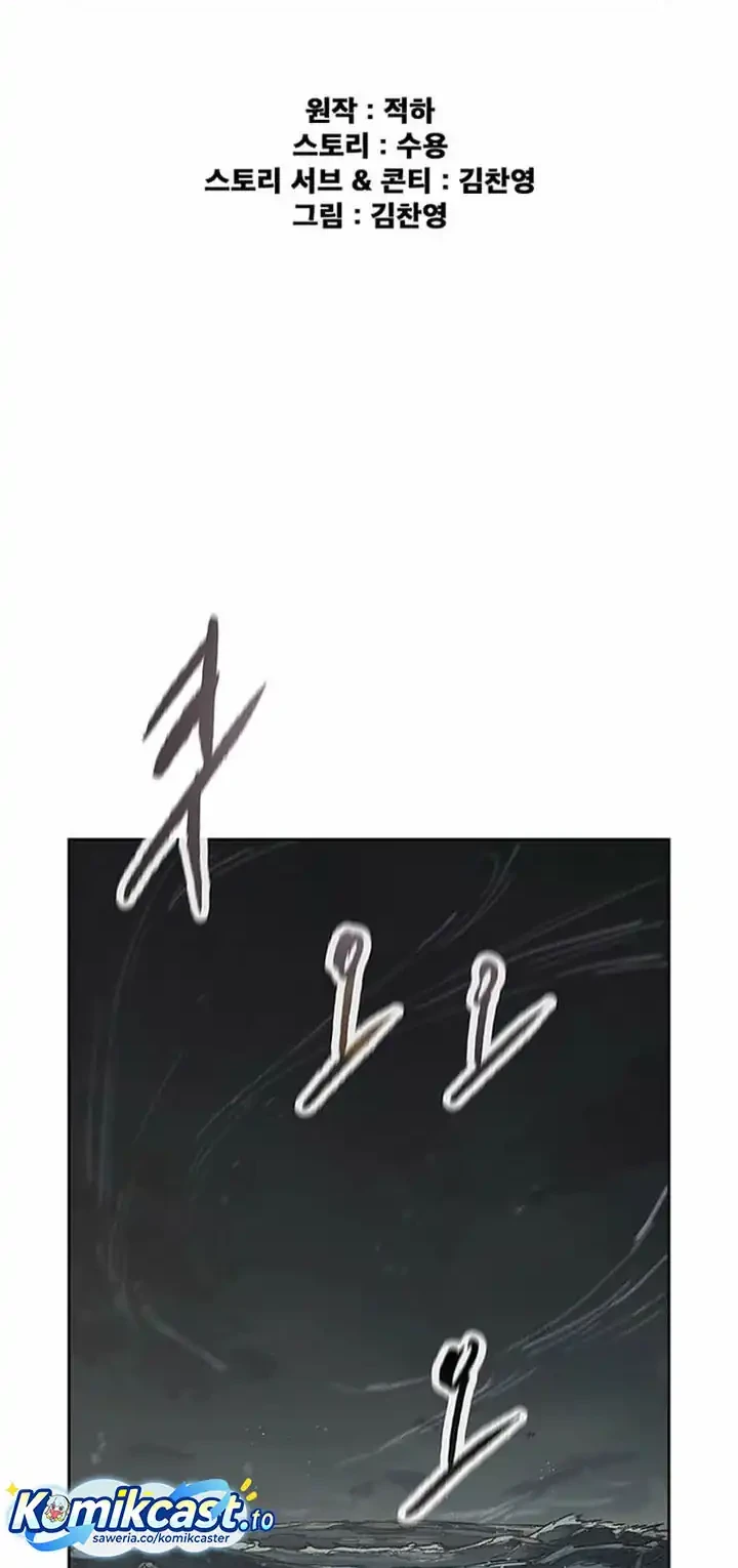 The Undefeatable Swordsman Chapter 285 Gambar 3