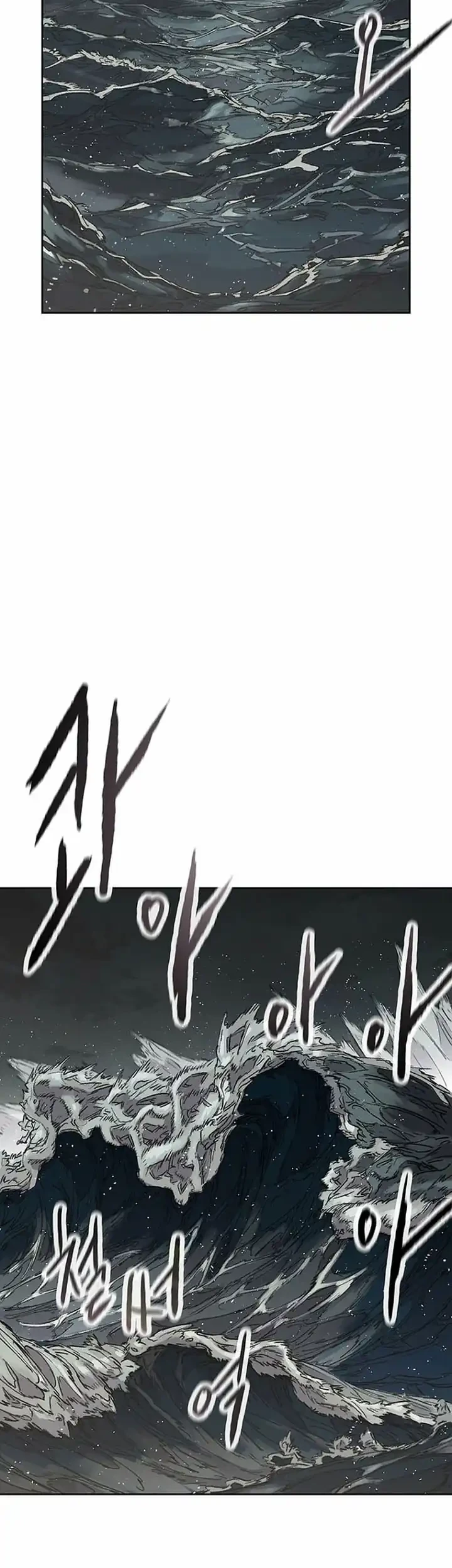 The Undefeatable Swordsman Chapter 285 Gambar 4